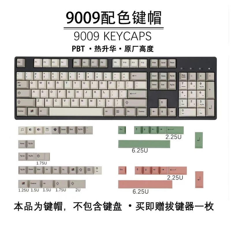 Retro Gaming Keyboard - GMK9009 Hangul Copritasti Stile retrò Personalizzato