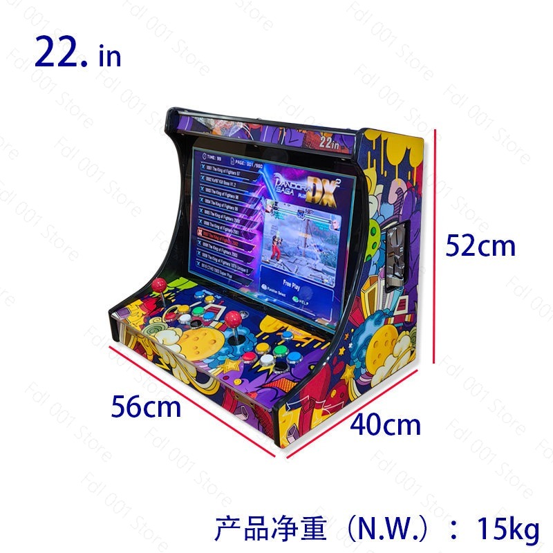Cabinet Arcade LCD da 22 Polli - Retro Gaming Cabinet recensione e prezzo